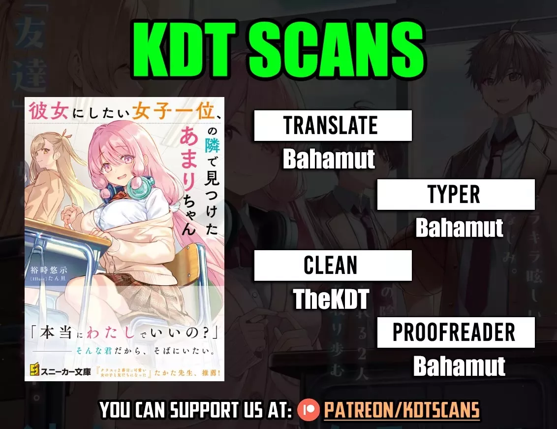 Read Kanojo ni Shitai Joshi Ichii, no Tonari de Mitsuketa Amari-chan Chapter 1 Online