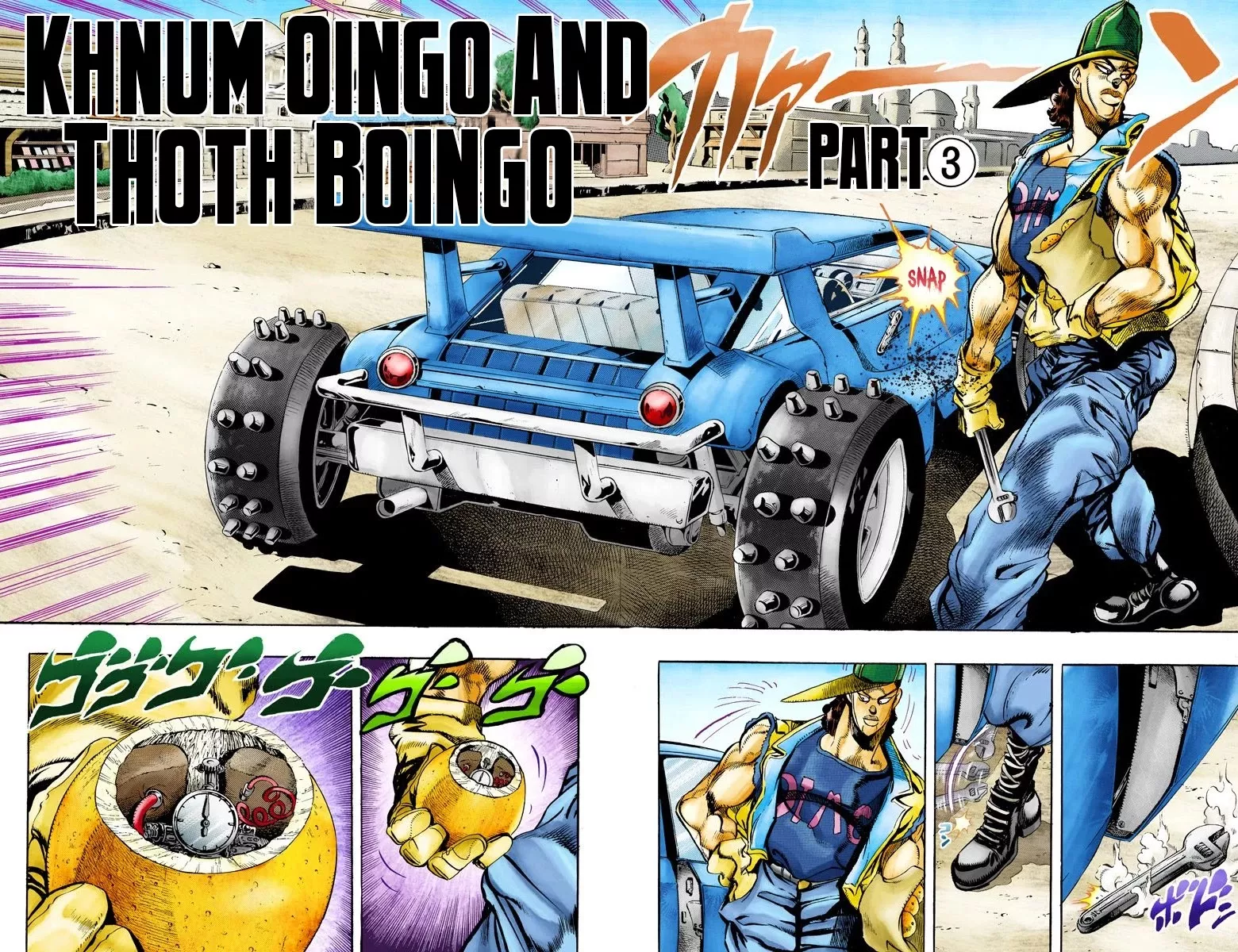 Read JoJo’s Bizarre Adventure Part 3: Stardust Crusaders Chapter 78 - Khnum Oingo and Thoth Boingo Part 3 Online