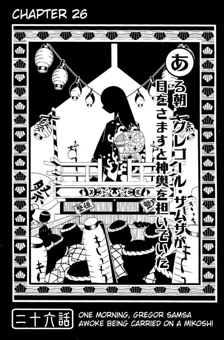 Read Sayonara Zetsubou Sensei Chapter 26 - One Morning, Gregor Samsa Awoke Being Carried on a Mikoshi Online