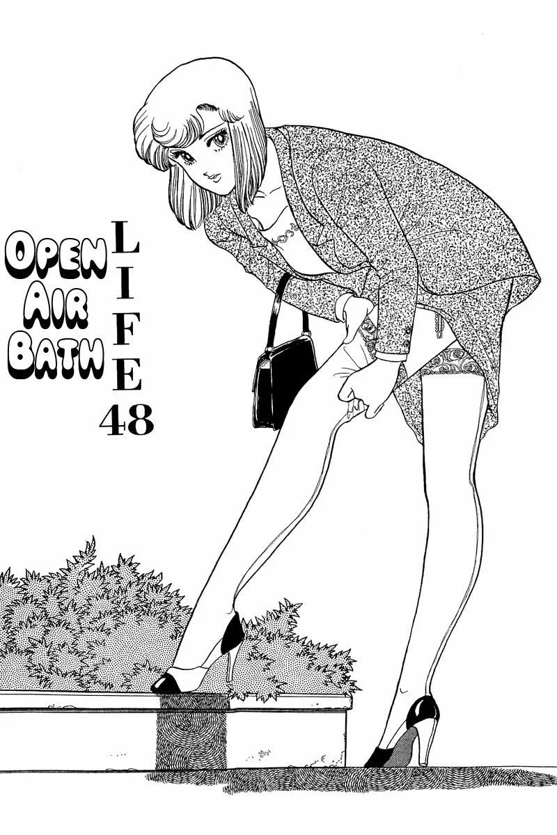 Read Amai Seikatsu Chapter 48 - Open Air Bath Online