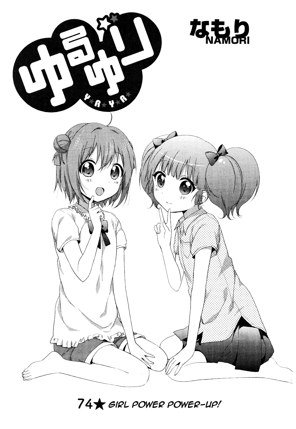 Read Yuru Yuri Chapter 74 - Girl Power Power-Up! Online