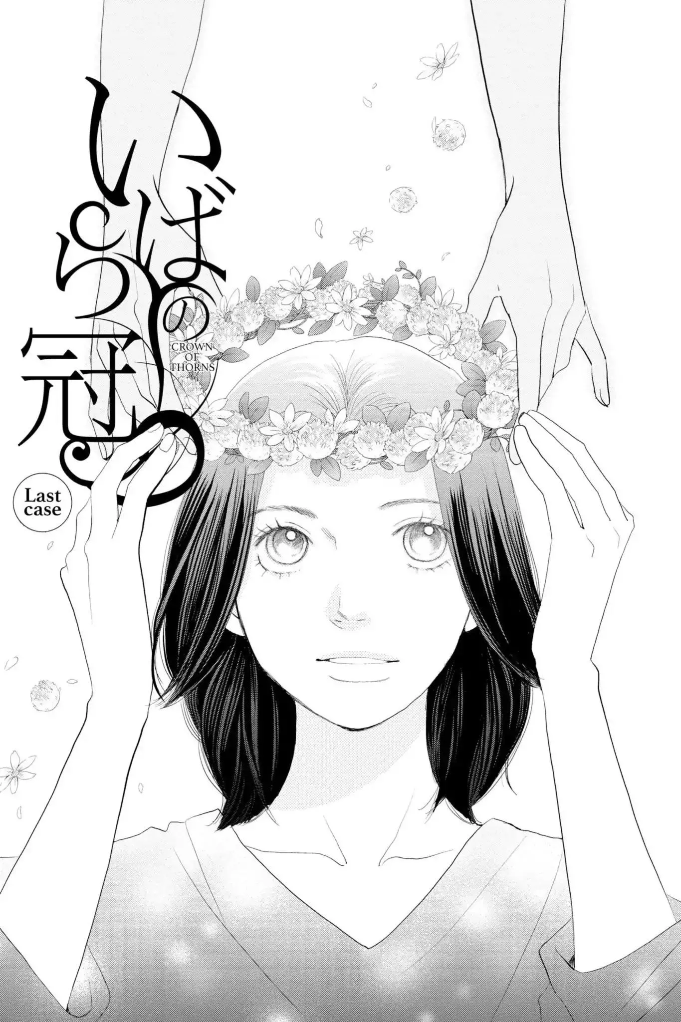 Read Ibara no Kanmuri Chapter 12 Online
