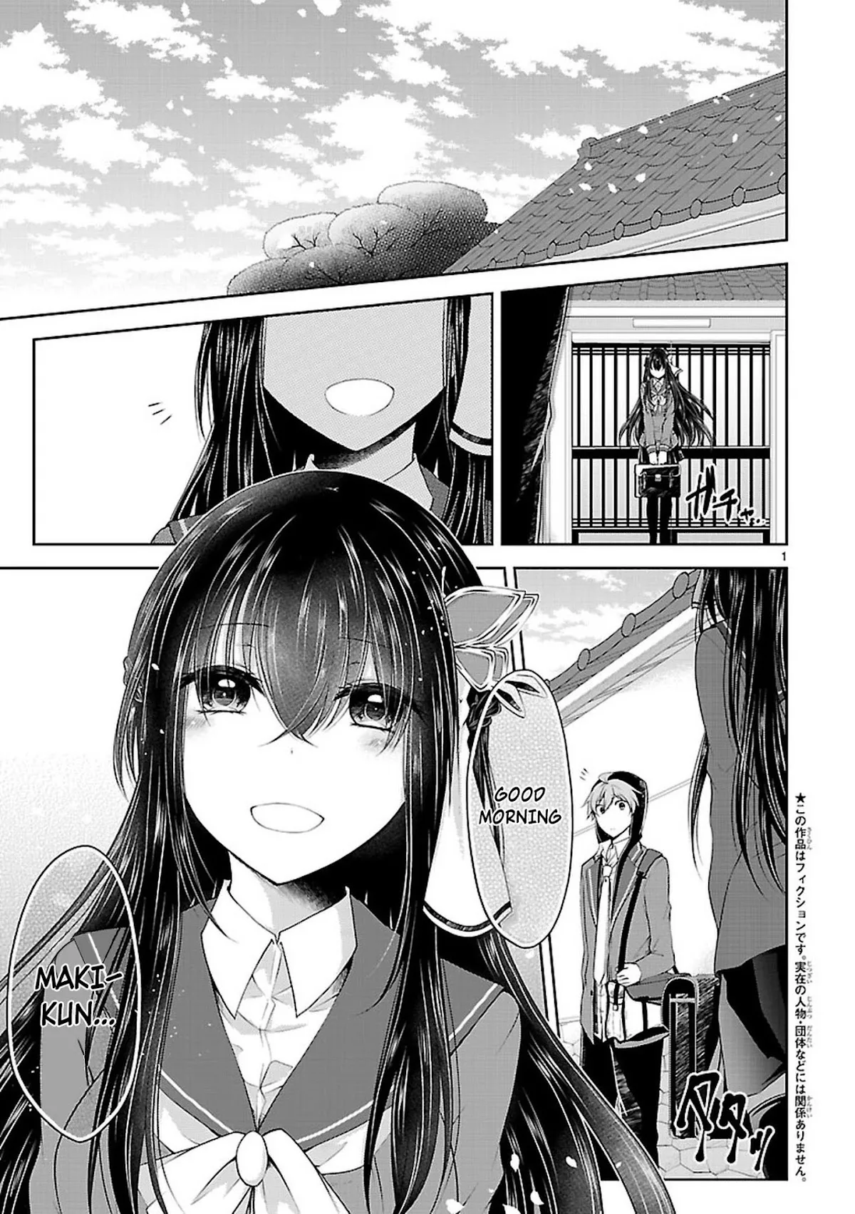 Read Hensoku-kei Quadrangle Chapter 20 - Bouquet of Love Online