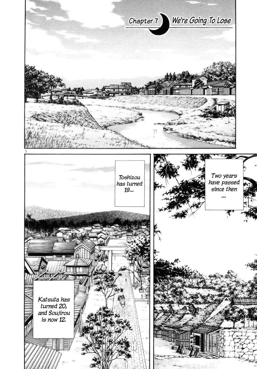 Read Getsu Seiki – Sayonara Shinsengumi Chapter 7 - Don't Lose Online