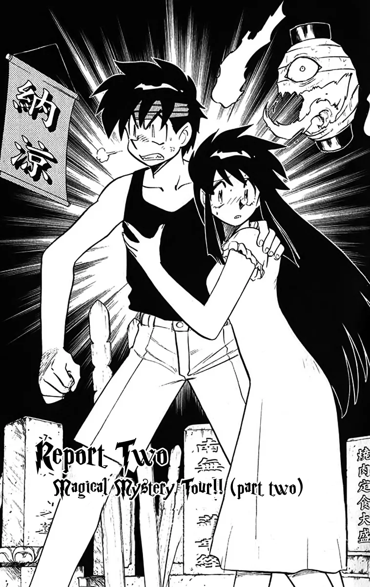 Read Ghost Sweeper Mikami: Operation Paradise! Chapter 383 - Report 2 - Magical Mystery Tour!! (Part Two) Online