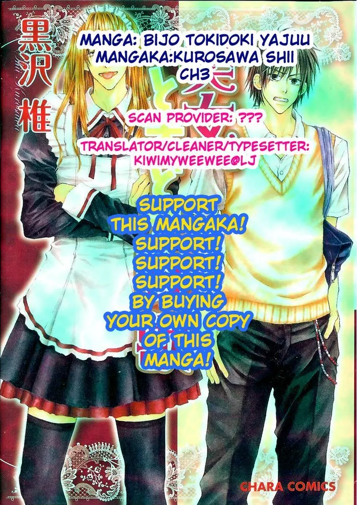 Read Bijo, Tokidoki Yajuu Chapter 3 Online