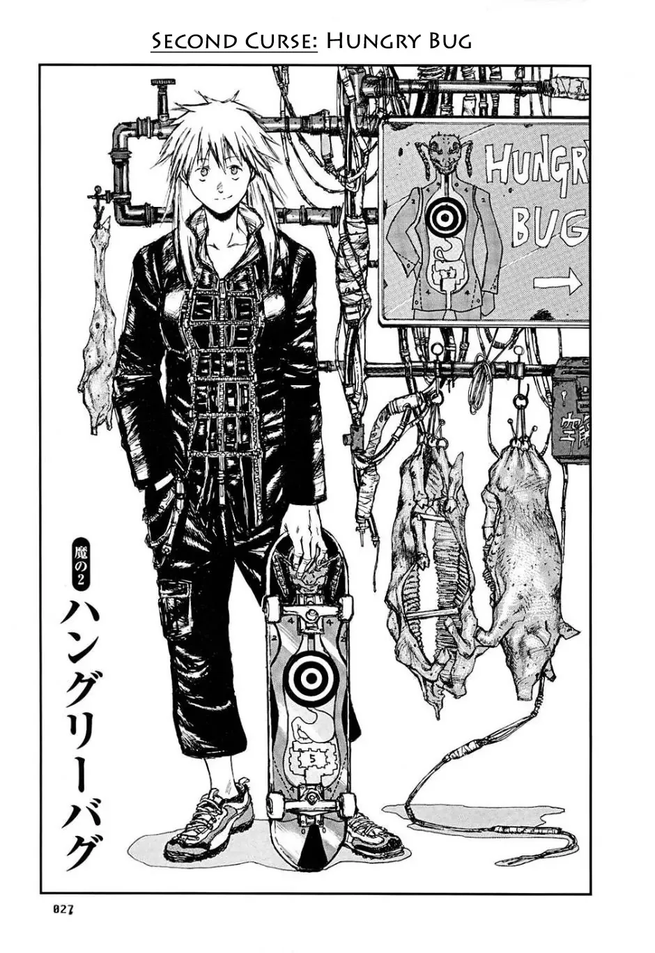 Read Dorohedoro Chapter 2 - Hungry Bug Online