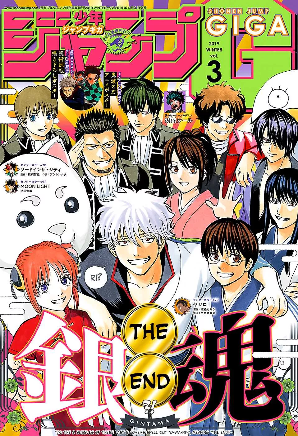 Read Gintama Chapter 701 - Homing Instinct Online