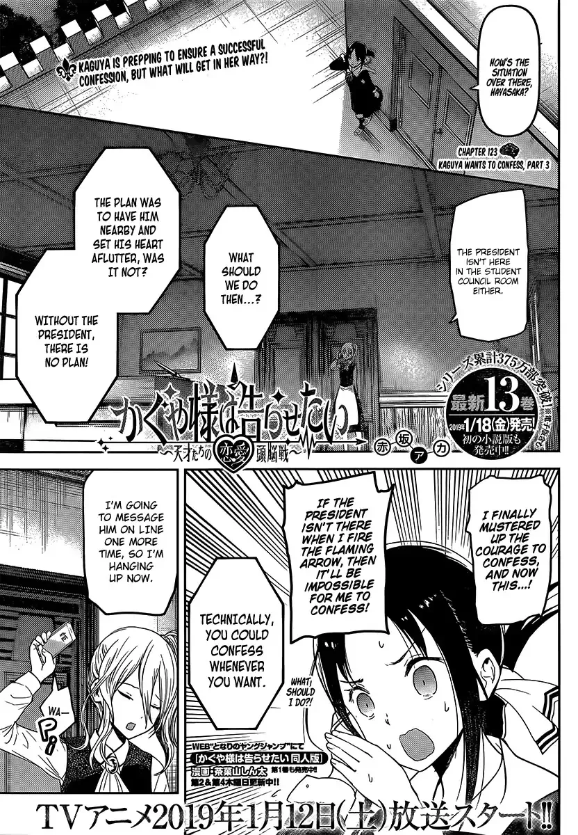 Read Kaguya-sama wa Kokurasetai – Tensai-tachi no Renai Zunousen Chapter 133 - Kaguya Wants to Confess, Part 3 Online