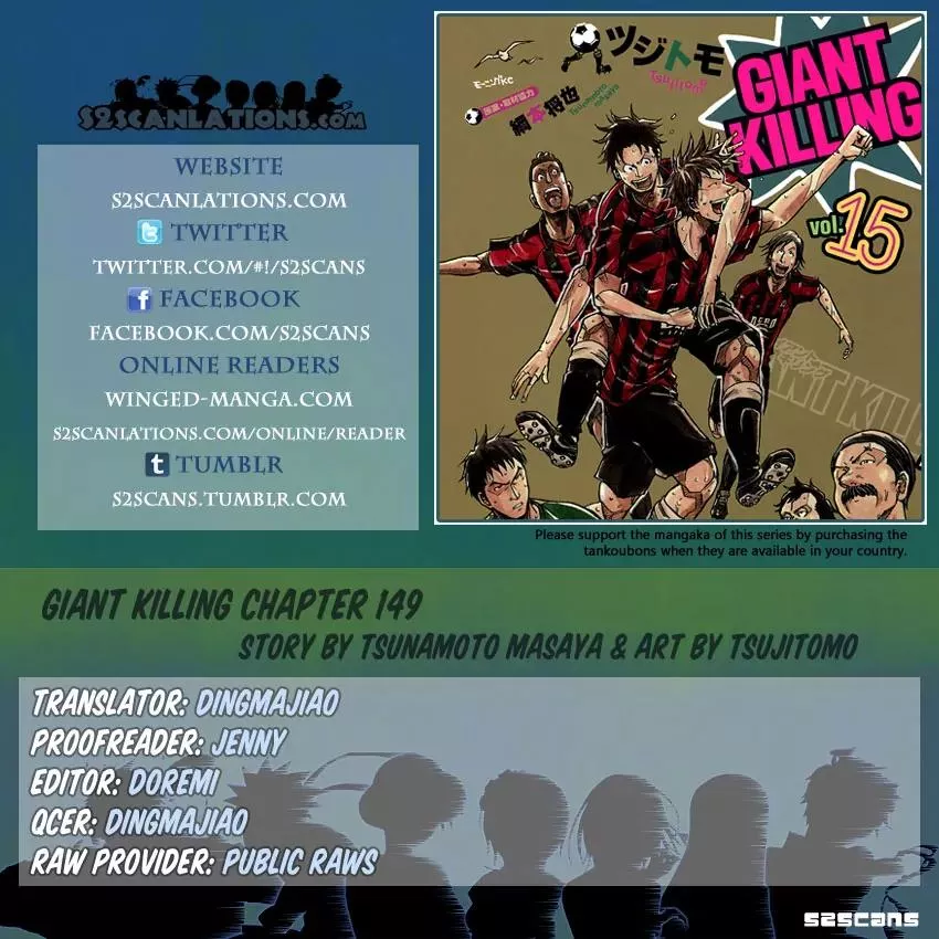 Read Giant Killing Chapter 149 Online