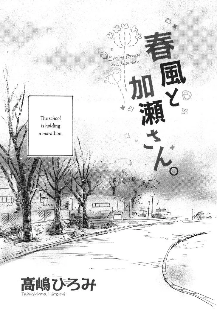 Read Asagao to Kase-san. Chapter 5 Online