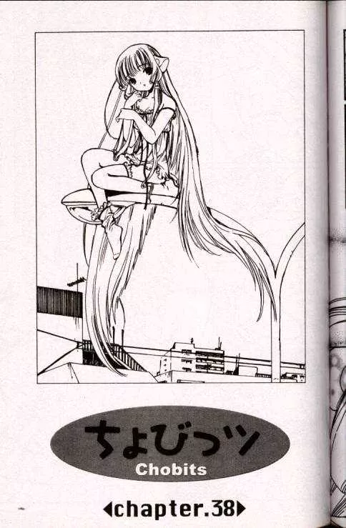 Read Chobits Chapter 38 Online