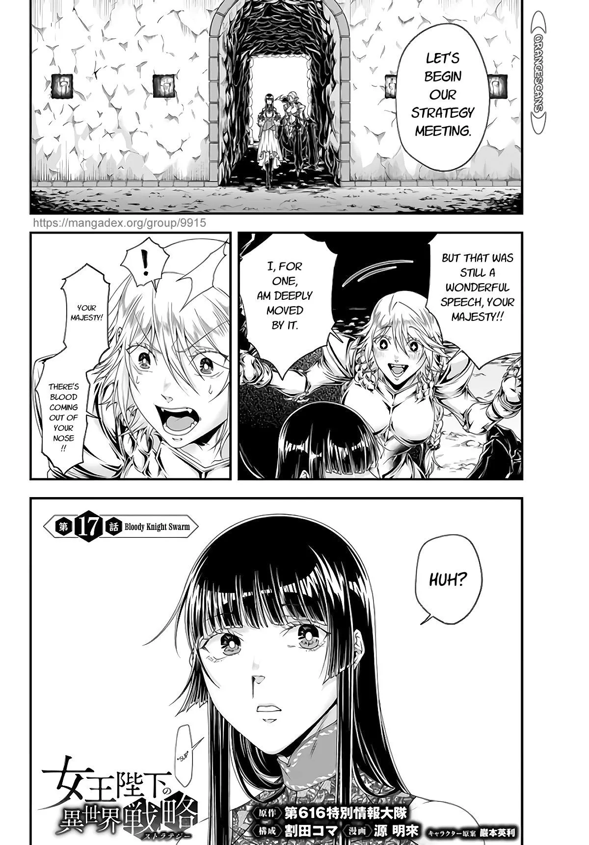 Read Joou Heika no Isekai Strategy Chapter 17 Online