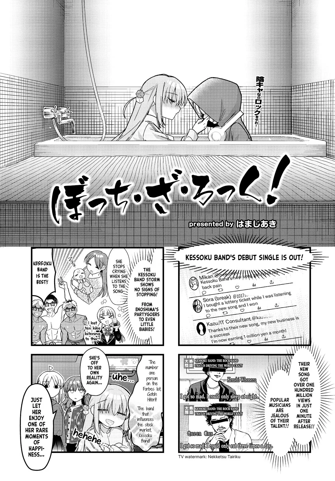 Read Bocchi the Rock! Chapter 76 Online