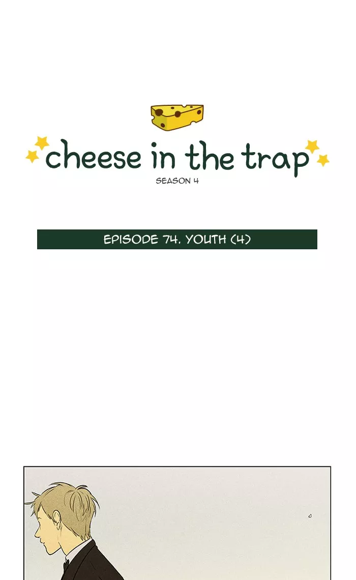 Read Cheese in the Trap Chapter 298 - [Season 4] Ep. 74 - Youth (4) Online