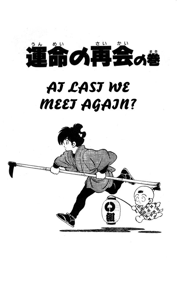 Read Nijiiro Togarashi Chapter 19 - At last we meet again? Online