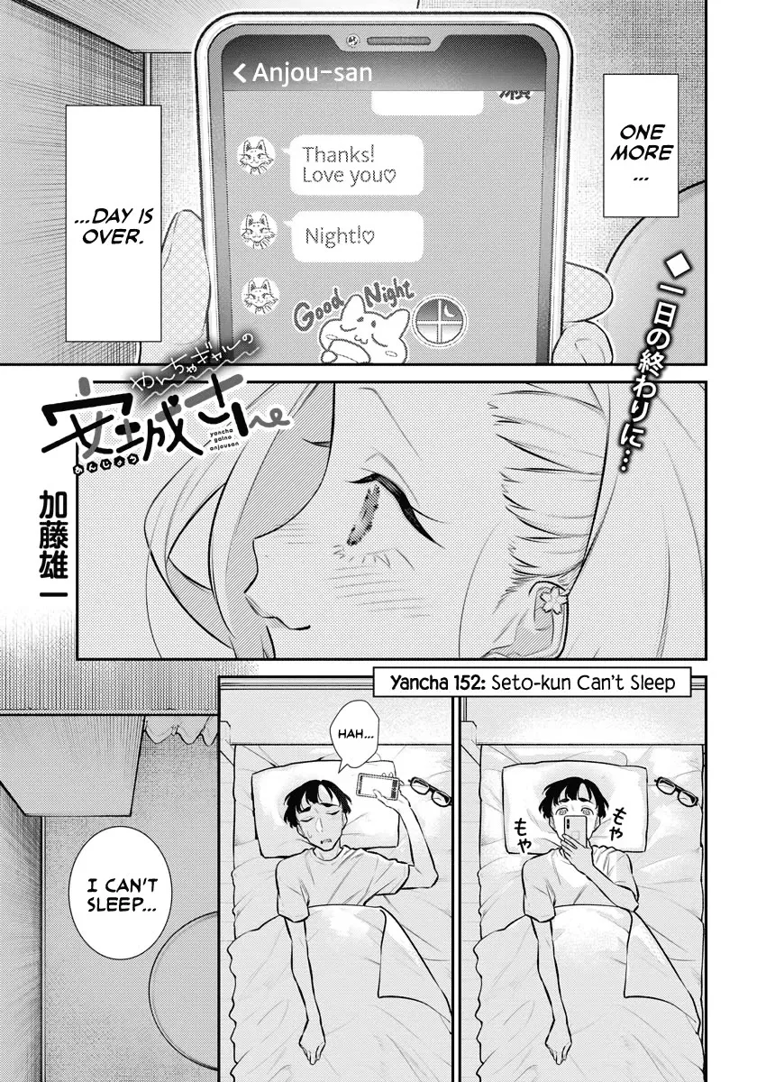 Read Yancha Gal no Anjou-san Chapter 159 - Seto-kun Can't Sleep Online