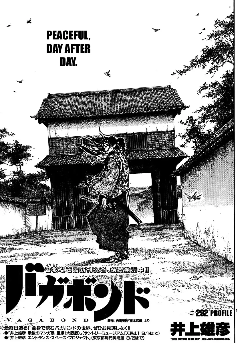 Read Vagabond Chapter 292 - Profile Online