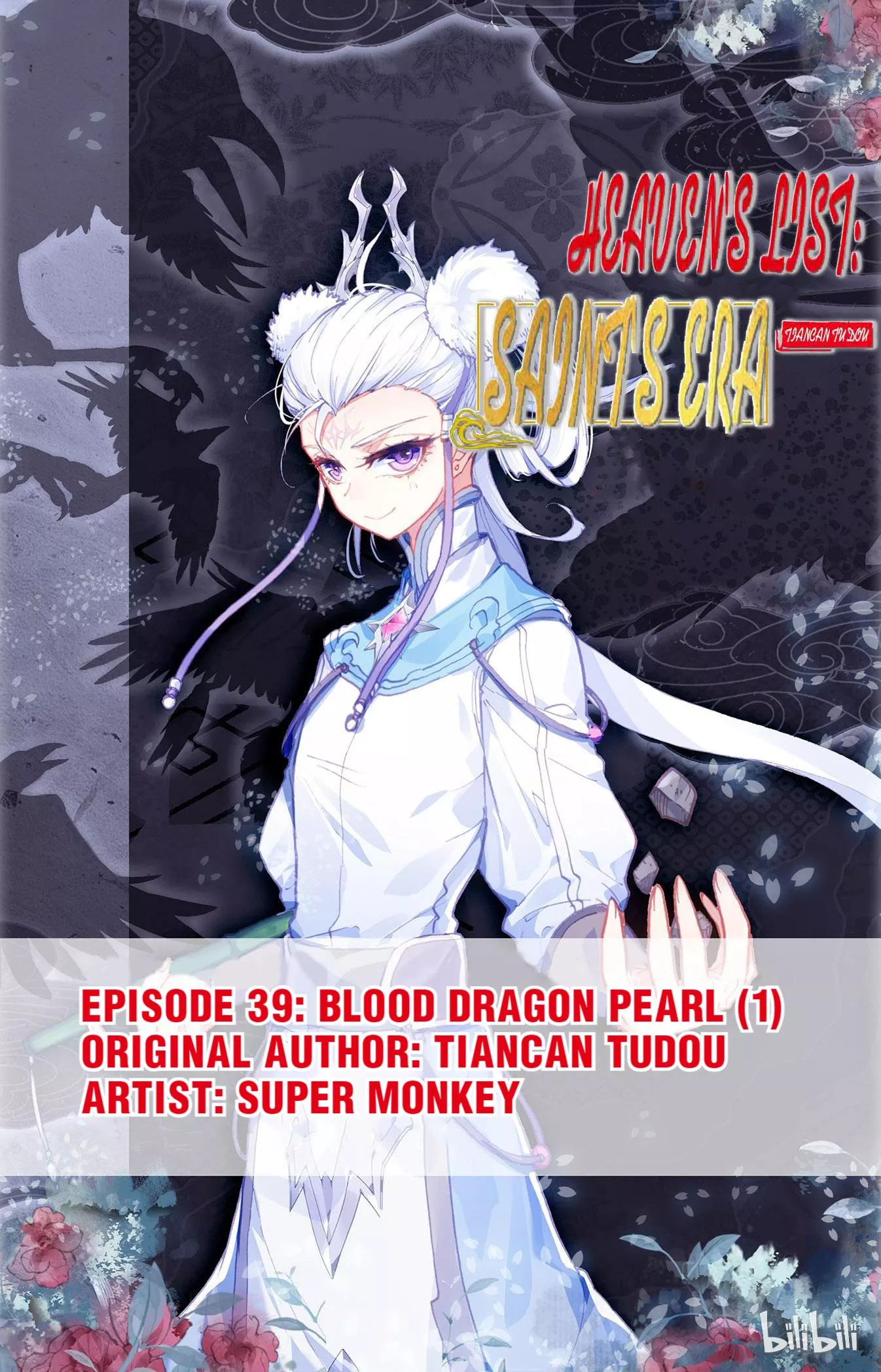 Read Heaven’s List: Saint’s Era Chapter 81 - Blood Dragon Pearl (1) Online