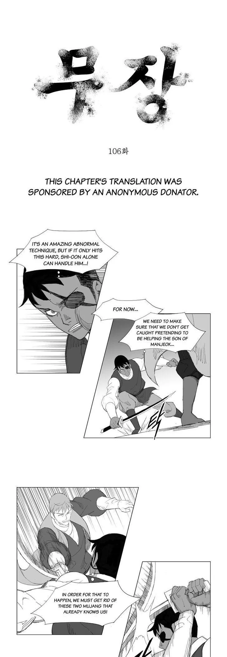 Read Mujang Chapter 106 Online