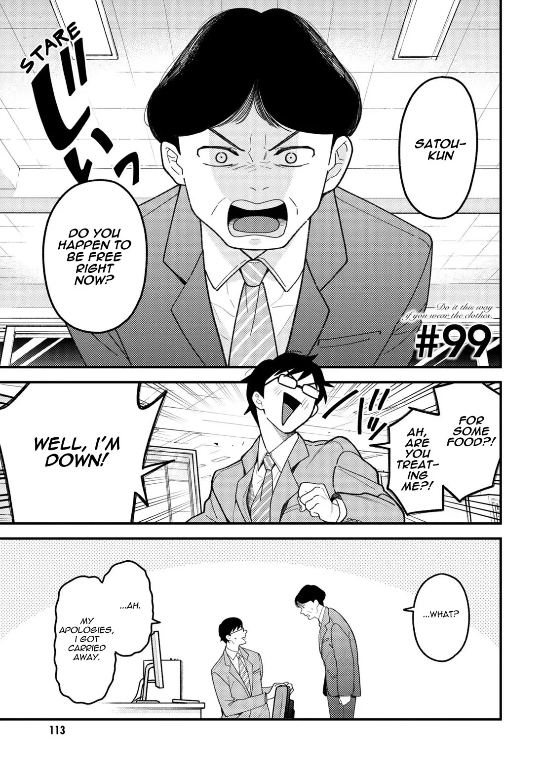 Read If You’re Gonna Dress up, Do It Like This Chapter 99 Online