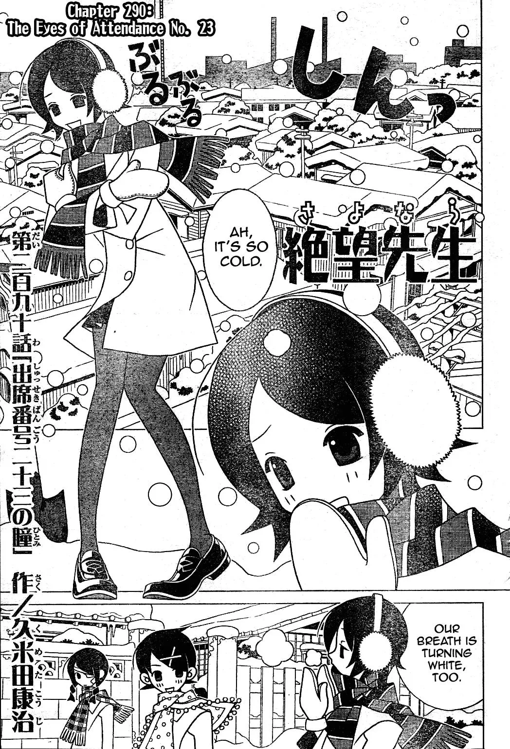 Read Sayonara Zetsubou Sensei Chapter 290 Online