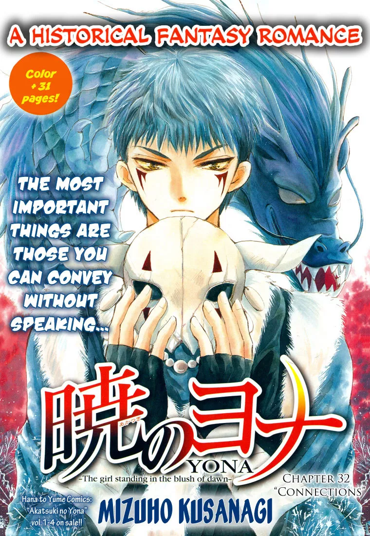 Read Akatsuki no Yona Chapter 32 - Connections Online