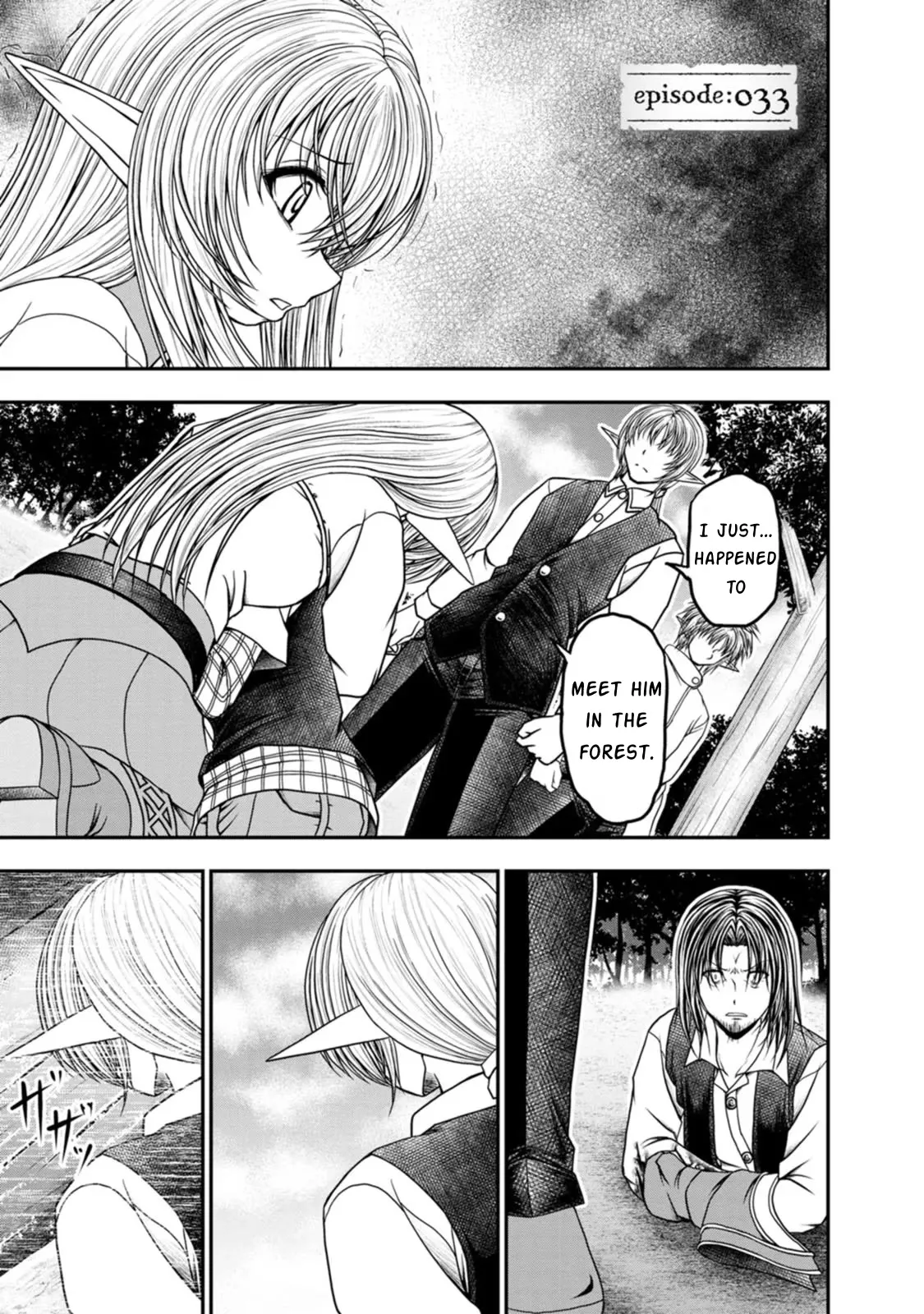 Read Guild no Cheat na Uketsukejou Chapter 33 Online