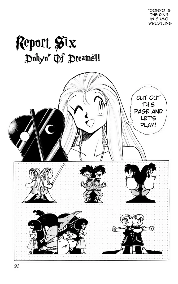 Read Ghost Sweeper Mikami: Operation Paradise! Chapter 158 - Report 6 - Dohyo of Dreams!! Online