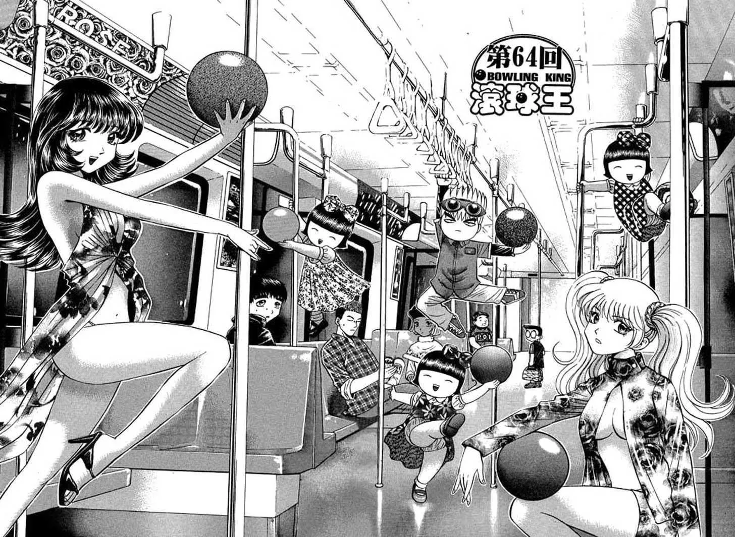 Read Bowling King Chapter 64 Online