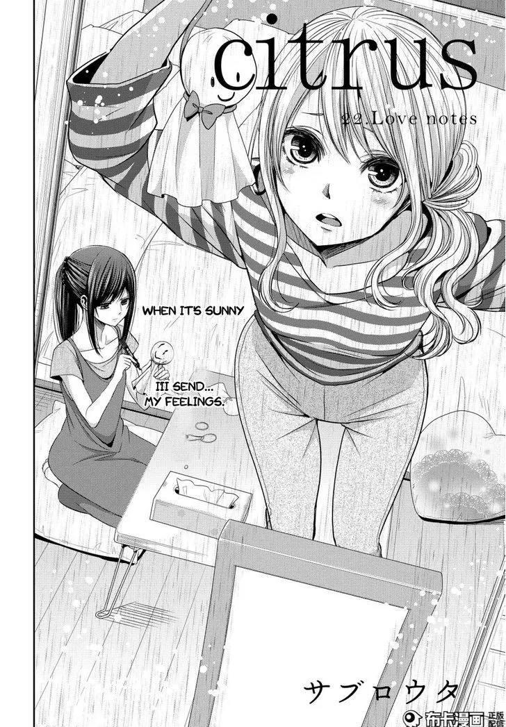 Read Citrus (Saburouta) Chapter 22 Online