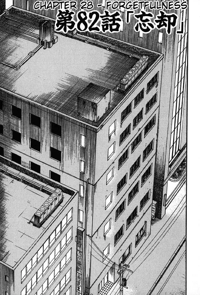 Read Gambling Heathen Kaiji – Kaiji Part 2 Chapter 82 - Forgetfulness Online