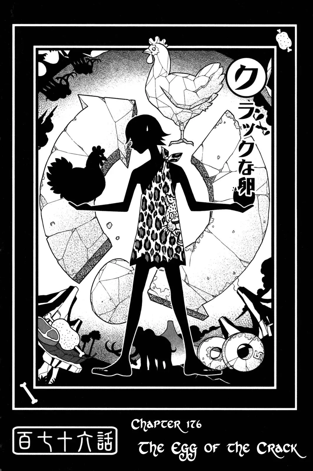 Read Sayonara Zetsubou Sensei Chapter 176 Online