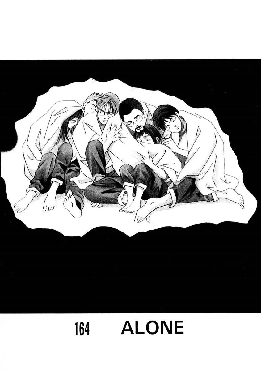 Read Hotman Chapter 164 - Alone Online
