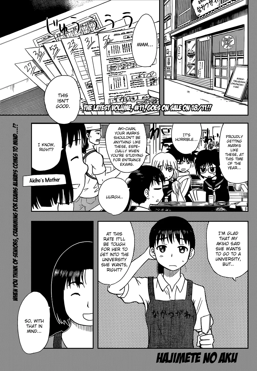 Read Hajimete no Aku Chapter 136 - Home Tutor Akagi Online