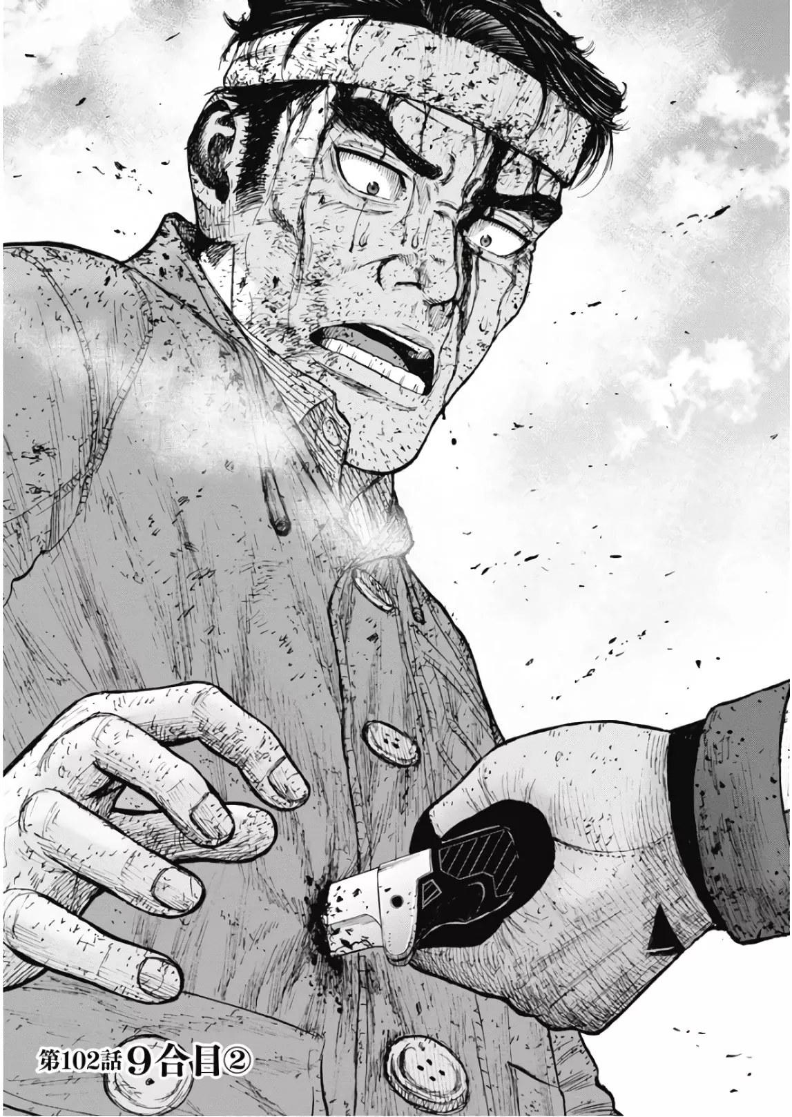 Read Monkey Peak Chapter 102 - The 9th Station (Part 2) Online