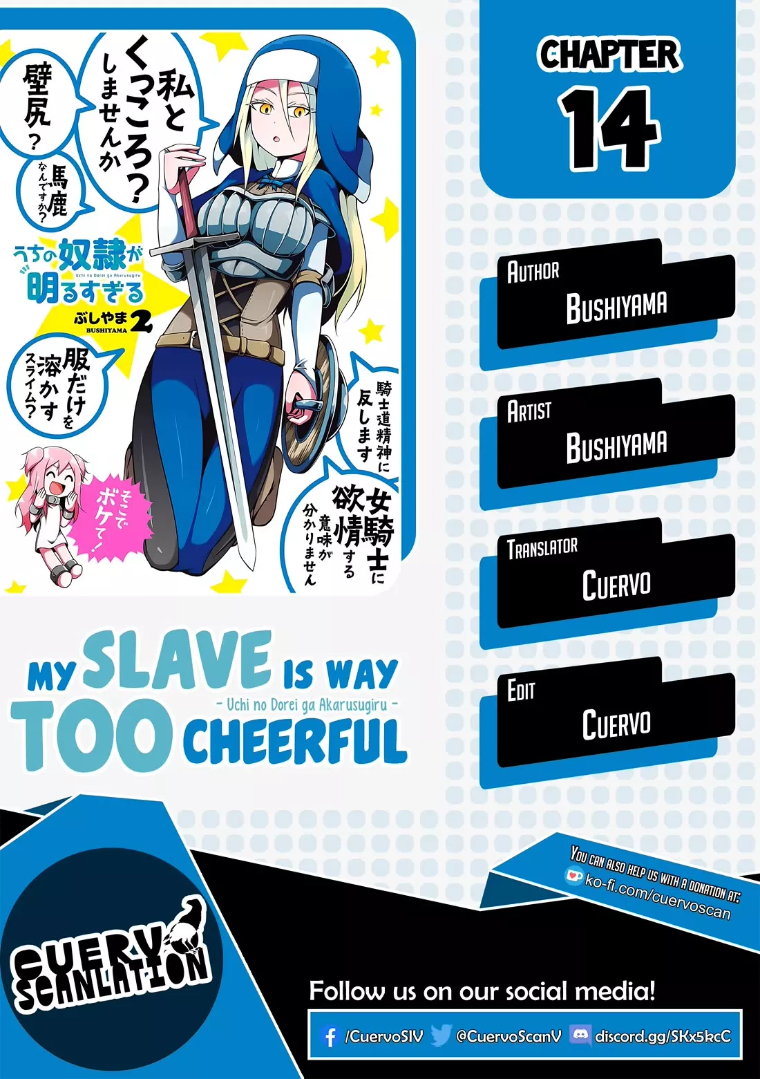 Read Uchi no Dorei ga Akarusugiru Chapter 14 Online