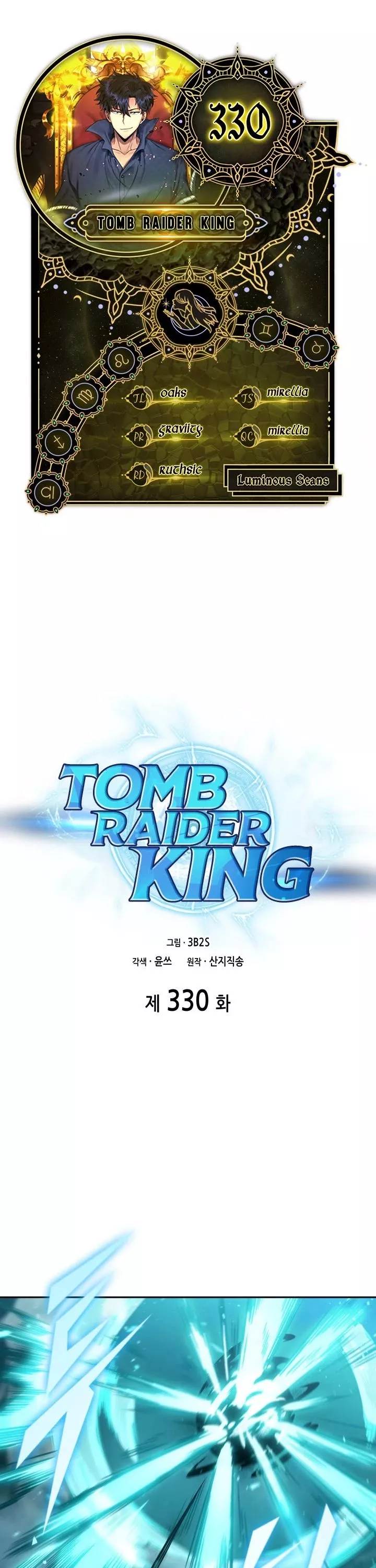 Read Tomb Raider King Chapter 330 Online