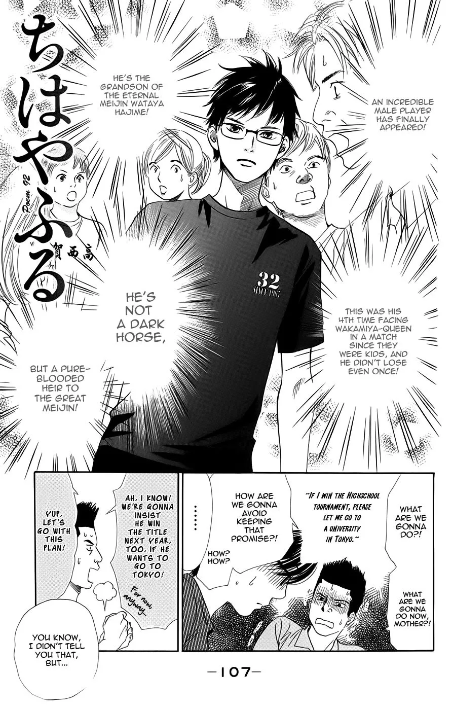 Read Chihayafuru Chapter 92 Online