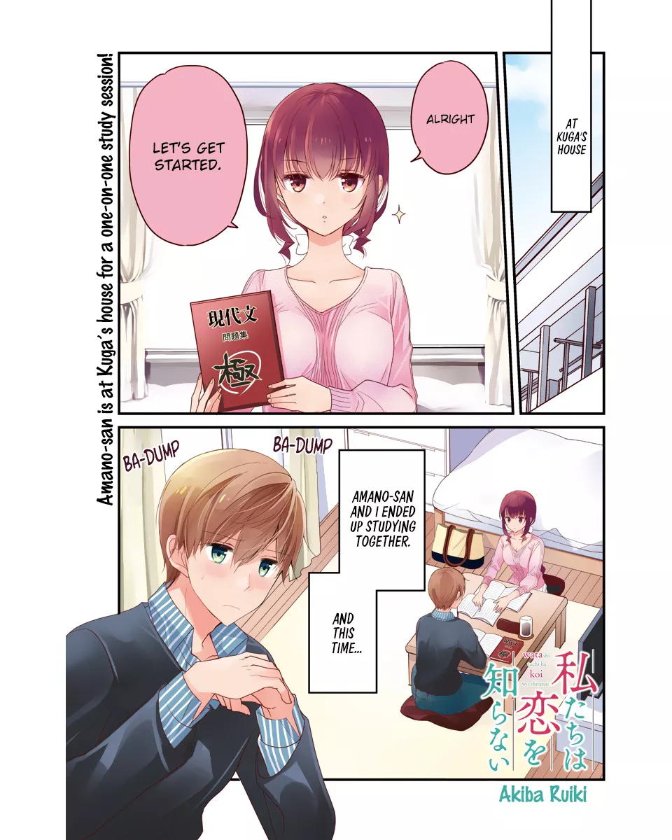 Read Watashitachi wa Koi wo Shiranai Chapter 25 Online