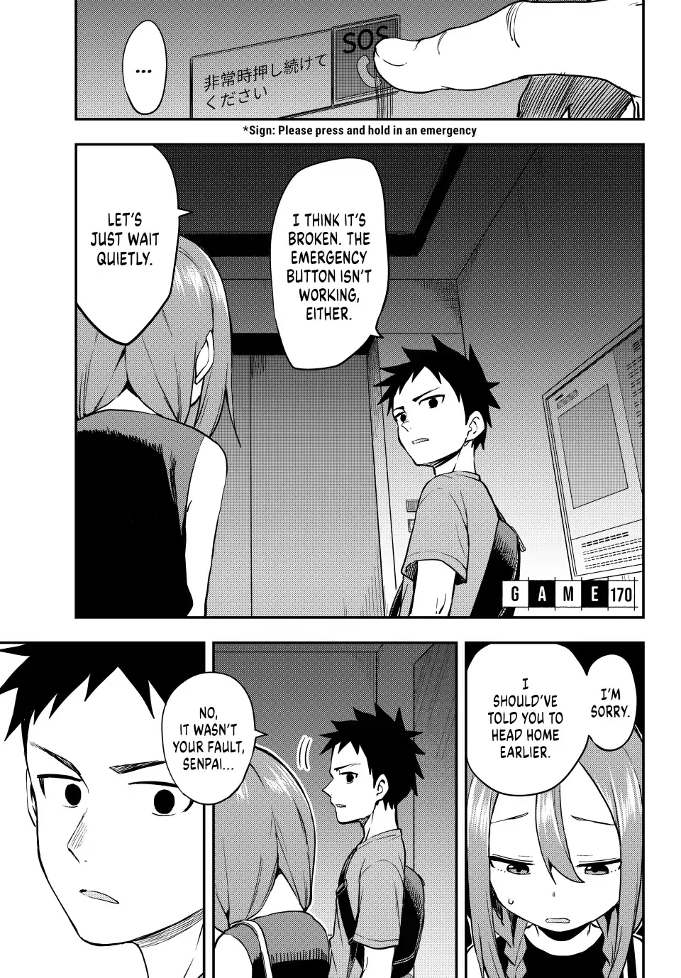 Read Soredemo Ayumu wa Yosetekuru Chapter 170 - (Simulpub) Online
