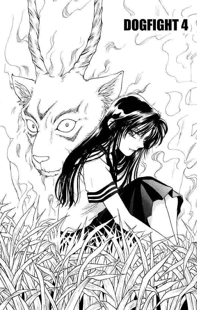 Read Joou-sama no Inu Chapter 4 Online