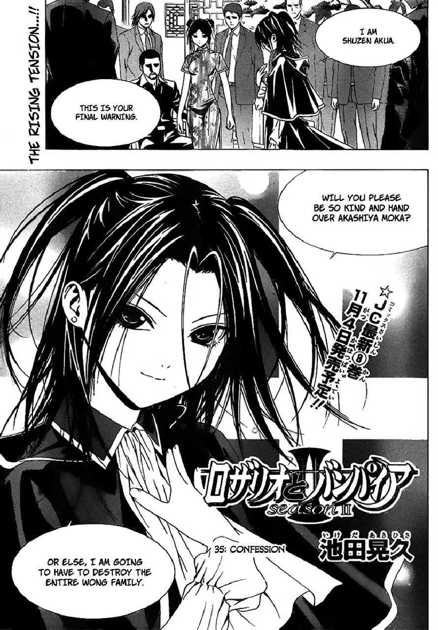 Read Rosario to Vampire Season II Chapter 35 - Confession Online