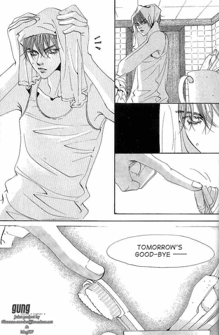 Read Goong Chapter 17 Online