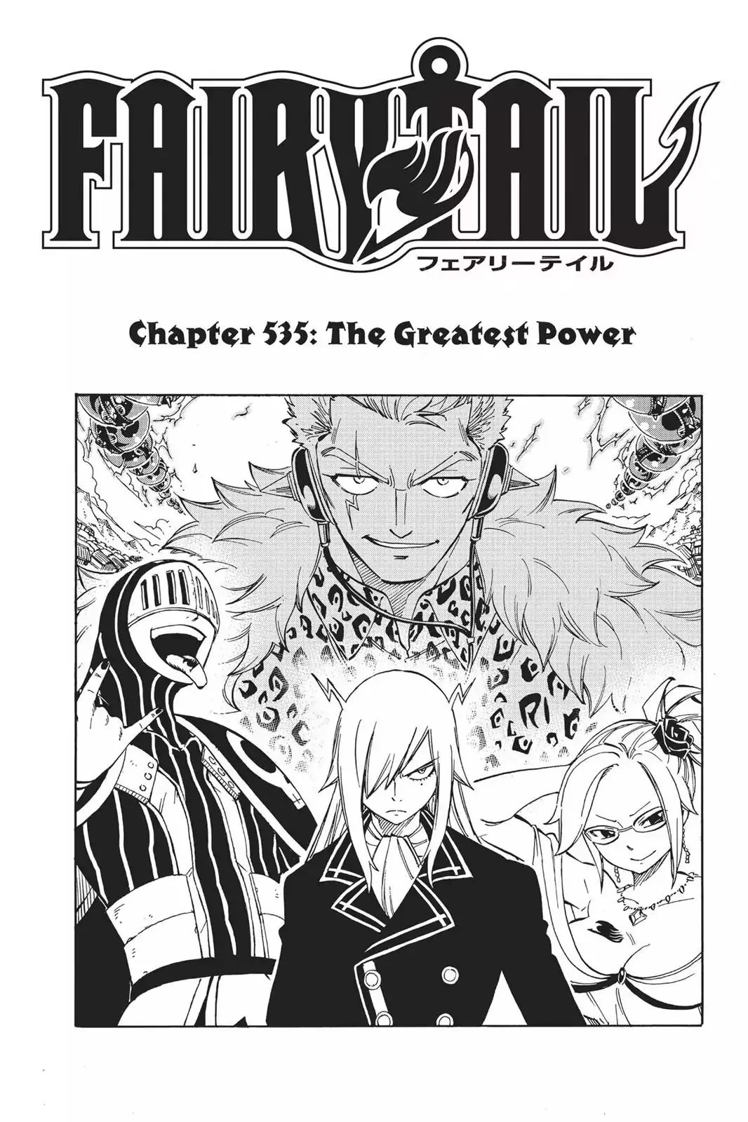 Read Fairy Tail Chapter 535 - The Greatest Power Online