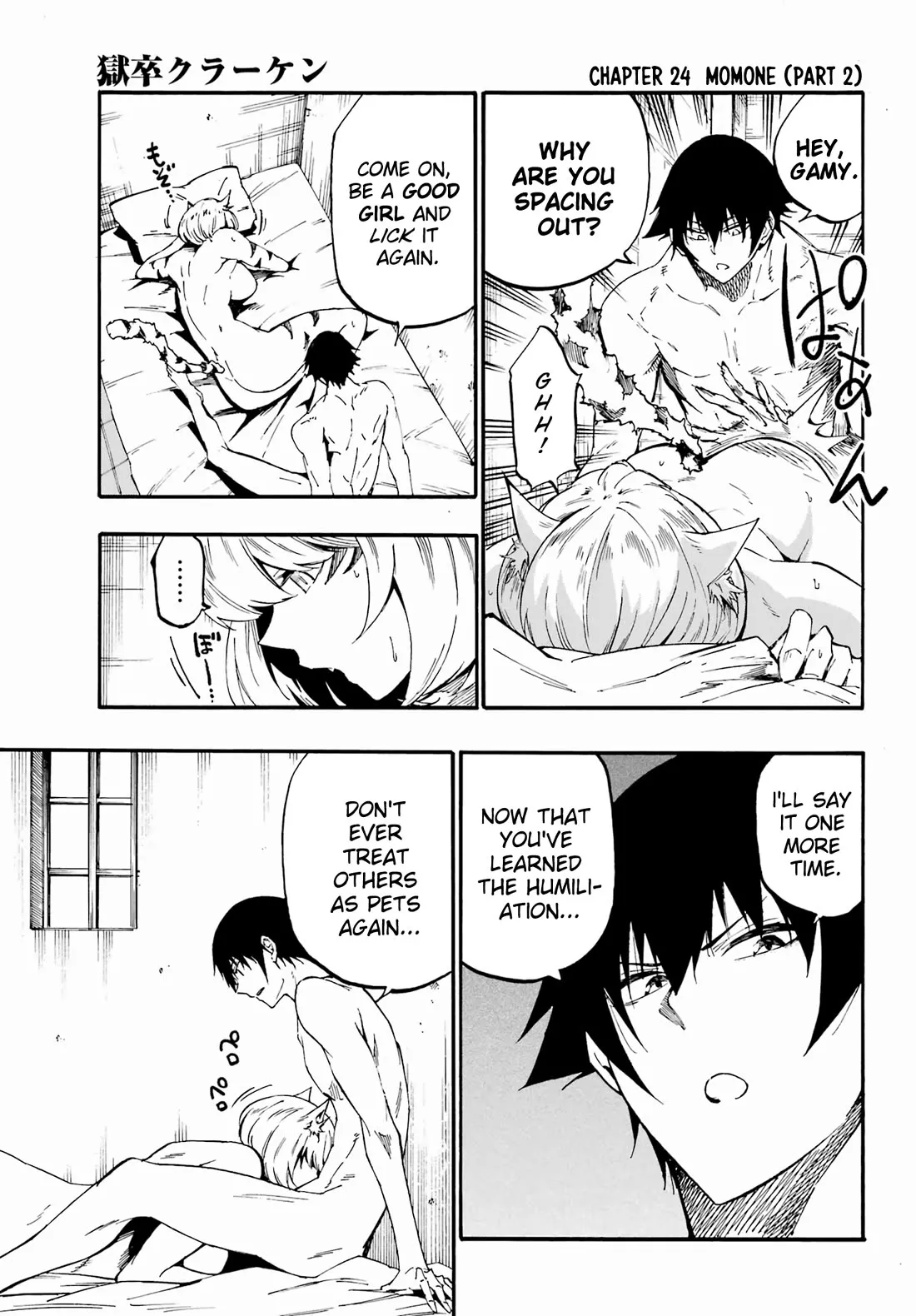 Read Hell’s Tormentor Kraken Chapter 24.2 - Momone (Part 2) Online