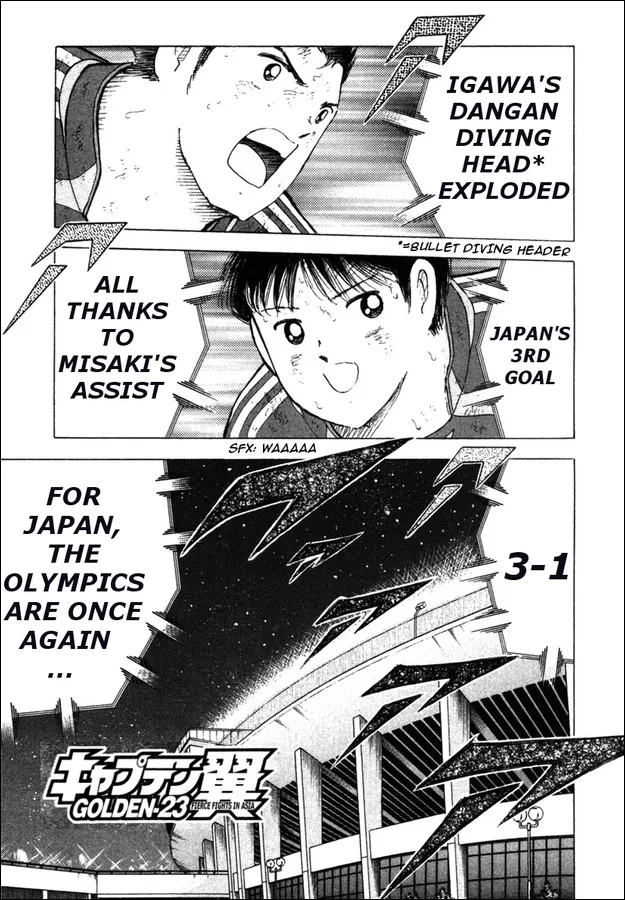 Read Captain Tsubasa Golden-23 Chapter 106 - For Just One More Goal Online