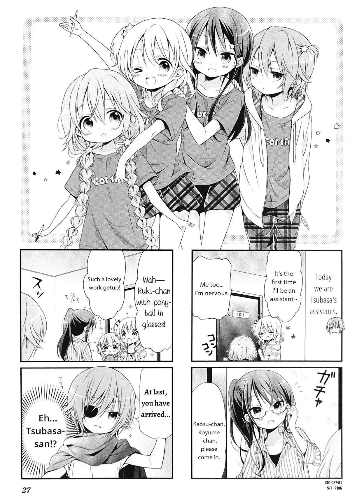 Read Comic Girls Chapter 3 Online