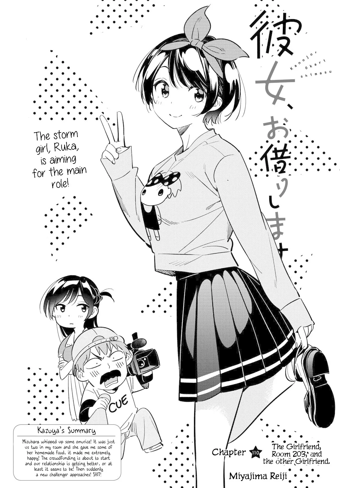 Read Kanojo, Okarishimasu Chapter 110 - The Girlfriend, Room 203, and the other Girlfriend Online