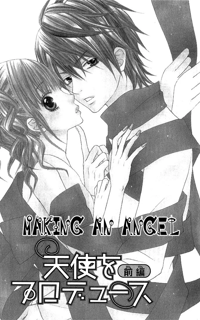 Read Houkago Kiss Chapter 2 - Making an Angel (1) Online